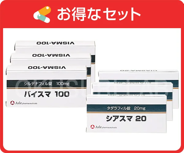 バイスマ＋シアスマ3箱セットの商品画像01